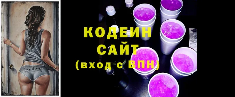 кракен зеркало  Горячий Ключ  Кодеиновый сироп Lean Purple Drank 